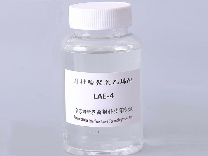 乳化劑LAE-4,LAE-9,LAE-9,LAE-24